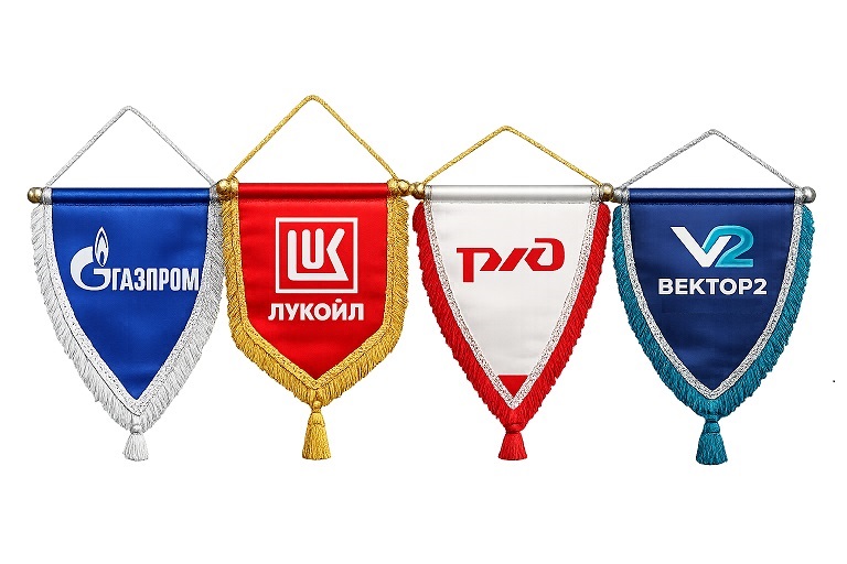 Печать вымпелов в Санкт-Петербурге - вымпелы с логотипом для организаций, клубов и мероприятий